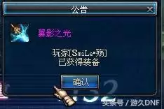 dnf80版本领主粉-dnf领主粉删除原因