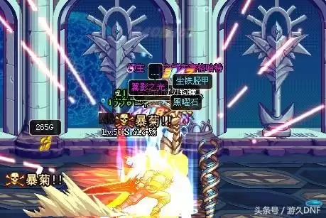 dnf80版本领主粉-dnf领主粉删除原因