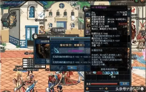 dnf80版本领主粉-dnf领主粉删除原因