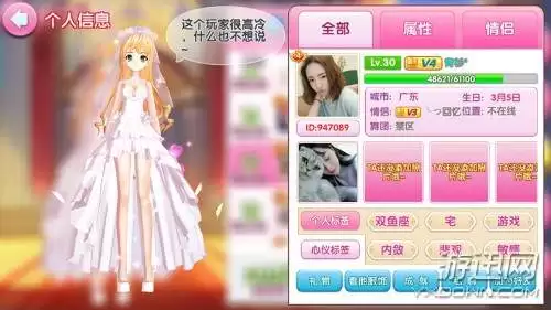 梦幻恋舞怎么换头像-梦幻恋舞官方网站