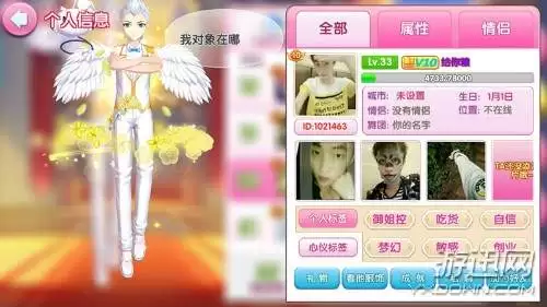 梦幻恋舞怎么换头像-梦幻恋舞官方网站