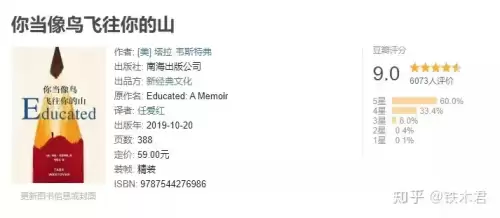 dnf引路者的旅行书怎么样-dnf智慧的引导普通和冒险的区别