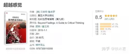 dnf引路者的旅行书怎么样-dnf智慧的引导普通和冒险的区别