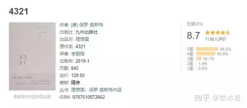 dnf引路者的旅行书怎么样-dnf智慧的引导普通和冒险的区别