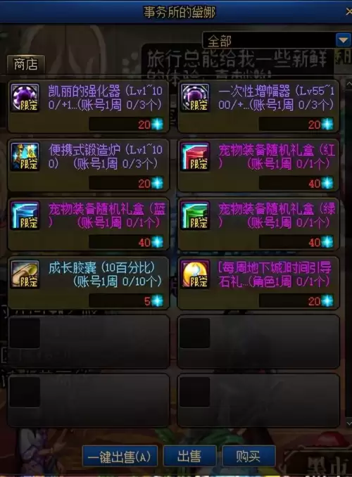 dnf风暴航路搬砖-DNF风暴航路的难度