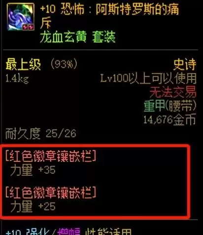 dnf风暴航路搬砖-DNF风暴航路的难度