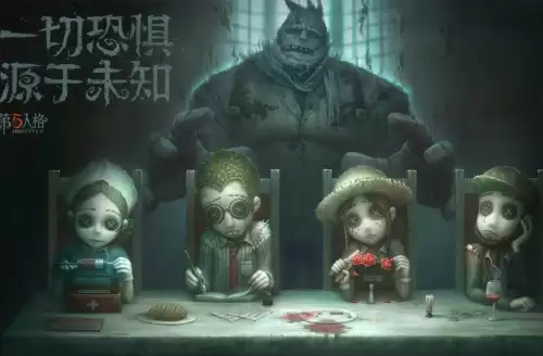 播放第五人格怎么画的-画第五人格的人物