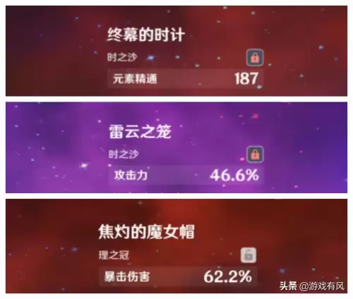 原神大攻击小攻击什么意思-原神百分比攻击和攻击