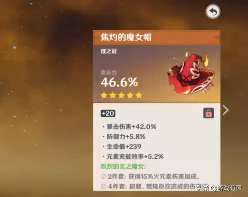 原神大攻击小攻击什么意思-原神百分比攻击和攻击