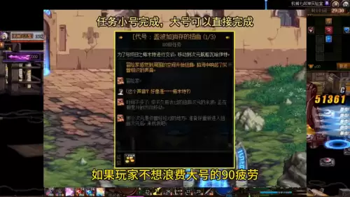 刀影dnf怎么升级没主线任务啊-dnf怎么完成等级之前的任务