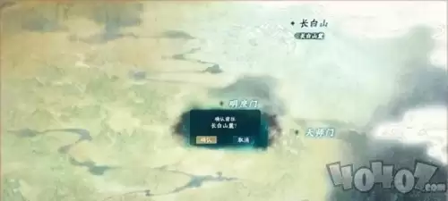 仙剑奇侠传三御剑飞行地图-仙剑4怎么御剑飞行
