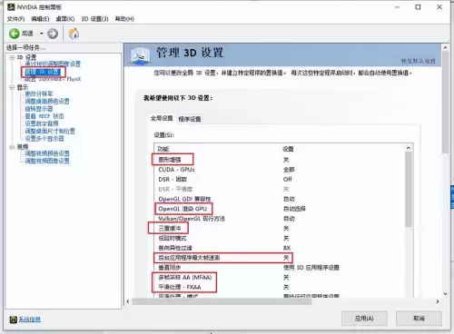 原神怎么玩才不卡-新手玩原神怎么玩