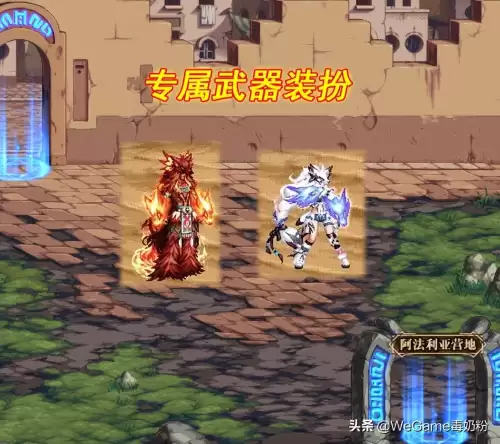 dnf至尊武器装扮2022特效-dnf第10期稀有装扮