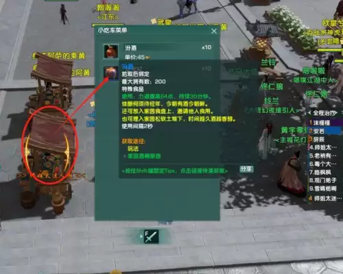 剑网三没满级可以挖宝吗-剑网三挖宝攻略