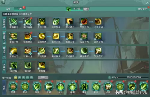 剑网3丐帮pve能群么-剑网3门派