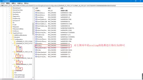 cf两个黑边框怎么去-cf左右两边有黑框