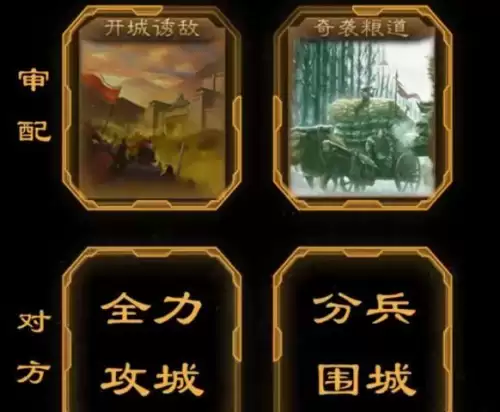 三国杀连连看刷到什么比较好-三国杀限时秒杀每天刷新吗