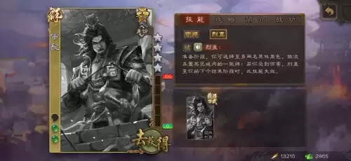 三国杀连连看刷到什么比较好-三国杀限时秒杀每天刷新吗