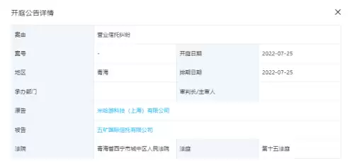 原神哪家公司上市公司2.95亿存款被莫名质押-原神被腾讯入股了吗