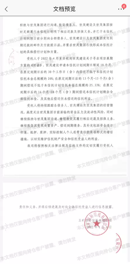 原神哪家公司上市公司2.95亿存款被莫名质押-原神被腾讯入股了吗