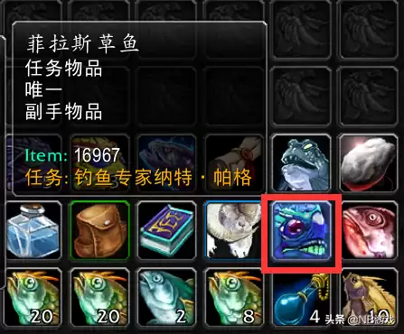 魔兽世界钓鱼225任务怎么做-怀旧服钓鱼225任务攻略