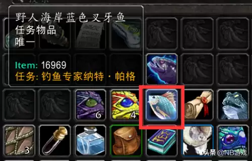 魔兽世界钓鱼225任务怎么做-怀旧服钓鱼225任务攻略