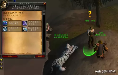 魔兽世界钓鱼225任务怎么做-怀旧服钓鱼225任务攻略