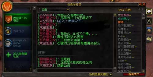魔兽世界频道怎么切换-魔兽世界频道