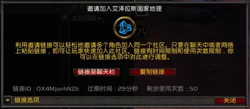 魔兽世界频道怎么切换-魔兽世界频道