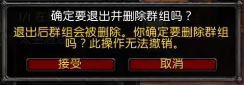 魔兽世界频道怎么切换-魔兽世界频道