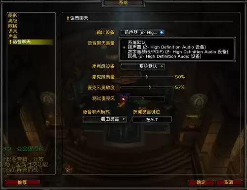 魔兽世界频道怎么切换-魔兽世界频道