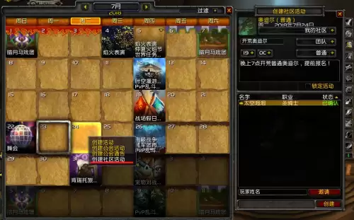 魔兽世界频道怎么切换-魔兽世界频道