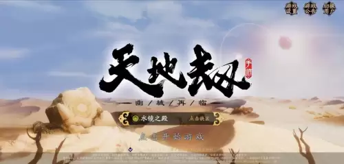 魔界战记5凶蚀之力怎么获得-魔界战记5武器图鉴