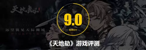 魔界战记5凶蚀之力怎么获得-魔界战记5武器图鉴