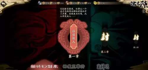 魔界战记5凶蚀之力怎么获得-魔界战记5武器图鉴