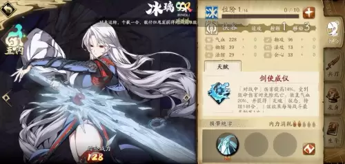 魔界战记5凶蚀之力怎么获得-魔界战记5武器图鉴