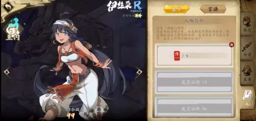 魔界战记5凶蚀之力怎么获得-魔界战记5武器图鉴