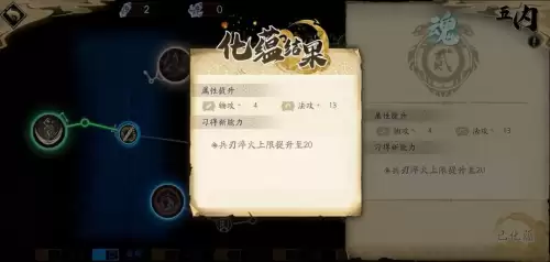 魔界战记5凶蚀之力怎么获得-魔界战记5武器图鉴
