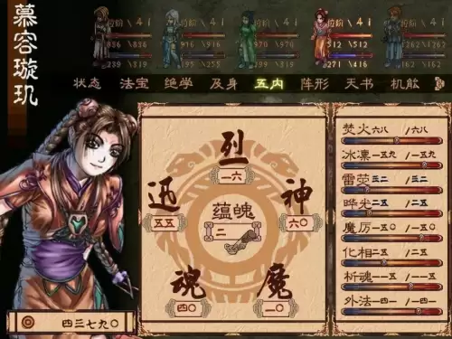 魔界战记5凶蚀之力怎么获得-魔界战记5武器图鉴
