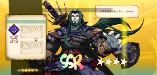 魔界战记5凶蚀之力怎么获得-魔界战记5武器图鉴