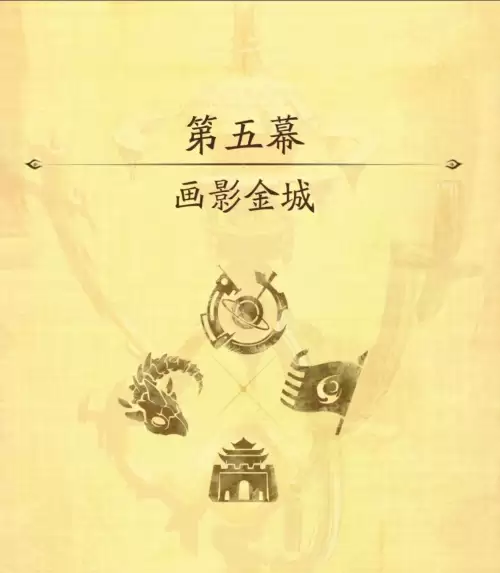 魔界战记5凶蚀之力怎么获得-魔界战记5武器图鉴