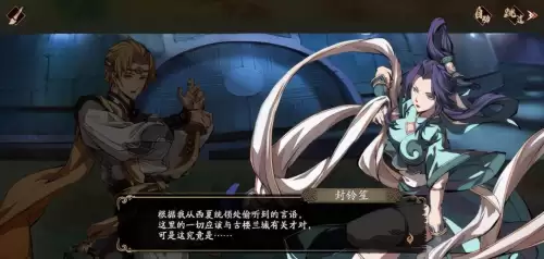 魔界战记5凶蚀之力怎么获得-魔界战记5武器图鉴