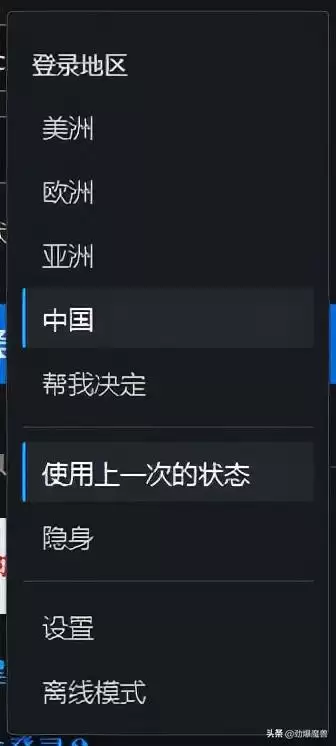 魔兽世界tbc测试服怎么申请-仿官方TBC魔兽
