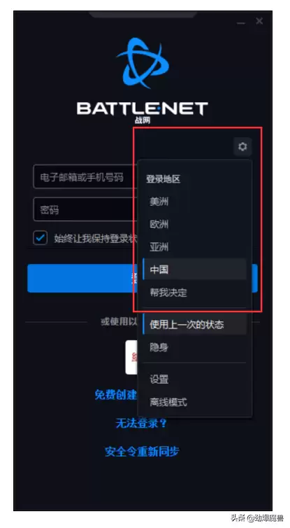 魔兽世界tbc测试服怎么申请-仿官方TBC魔兽