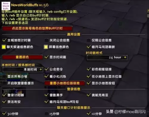魔兽世界如何自己换位面-魔兽世界怀旧服怎么切换位面