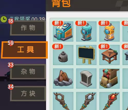 迷你世界抓的蝴蝶怎么放-迷你世界树叶怎么收集