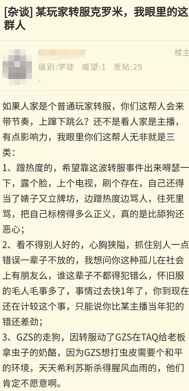 魔兽世界克罗米服务器怎么样-魔兽世界怀旧服新开服务器