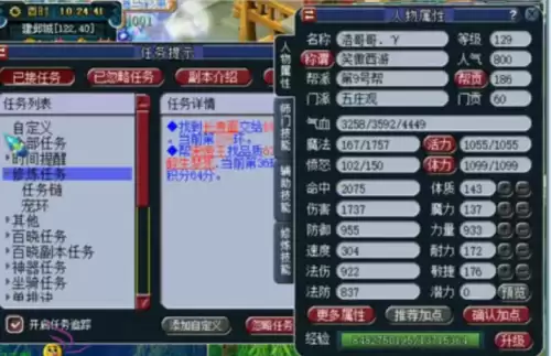 175跑宝宝环划算吗-175跑宝宝环积分奖励表