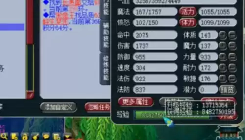 175跑宝宝环划算吗-175跑宝宝环积分奖励表