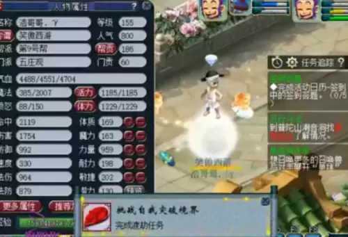 175跑宝宝环划算吗-175跑宝宝环积分奖励表